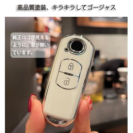 [yoshinari] MAZDA Dedicated Mazda Key Case cx5 cx3 cx8 Axela Atenza demio Advanced Key Luxury Stylish Smart Key Protective Case Full Cover (Set, 2 Buttons, White), set, 2 button white