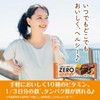 ロッテ ゼロ グラノーラチョコバー 1本入×12個