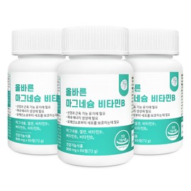 Olbareun 올바른 마그네슘 비타민B 90정 3병 9개월분 Proper Magnesium Vitamin B 90 Tablets, 3 Bottles, 9 Months Supply