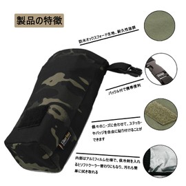 Glorisunity Mestin Case, Trangia, Mestin, Case, Warm Keeper, Rice, Large Mestin, Case, Storage Bag, Camping, Mestin, Thermal Cover, Cold Insulation, (S) (Black Multicam), black multicam