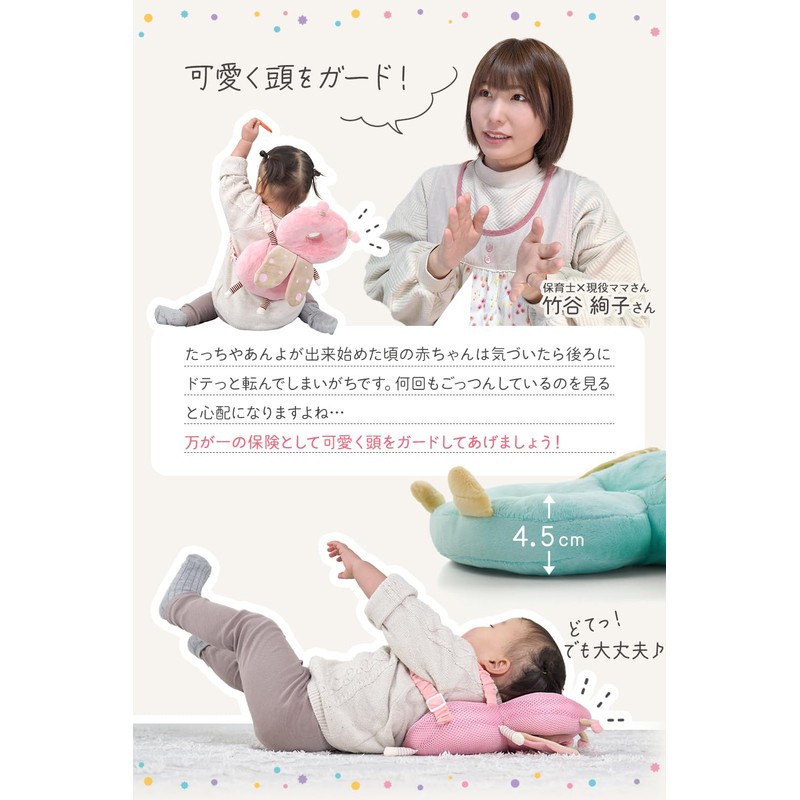 RIMA RUHE Baby Fall Prevention Backpack, Supervised by Nursery Teachers