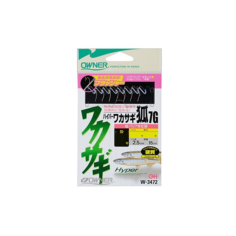 OWNER Hyper Wakasagi Fox 7G W-3472 2.5-0.3
