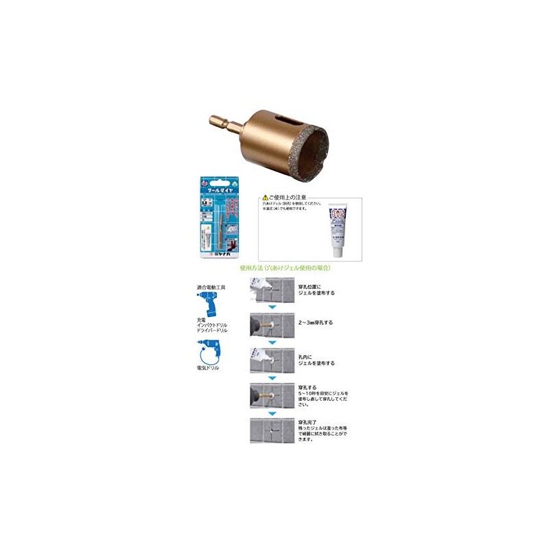 Miyanaga Cool Diamond DG060 0.24 inches (6.0 mm)