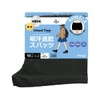 Atsugi School Time ST09040 Cotton Blend Micro Mini Spats Uniform
