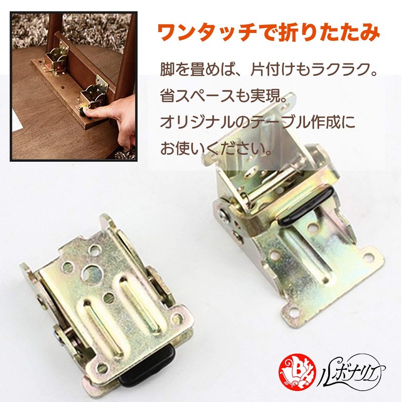 Lubonarie Folding Legs Folding Table Hardware for Folding Tables Folding