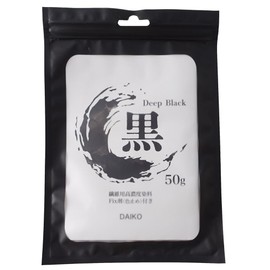 Daiko High-Concentration Dye for Fabric, Deep Black T-Shirts Can Dye 4! 50g with Color Fixer Included