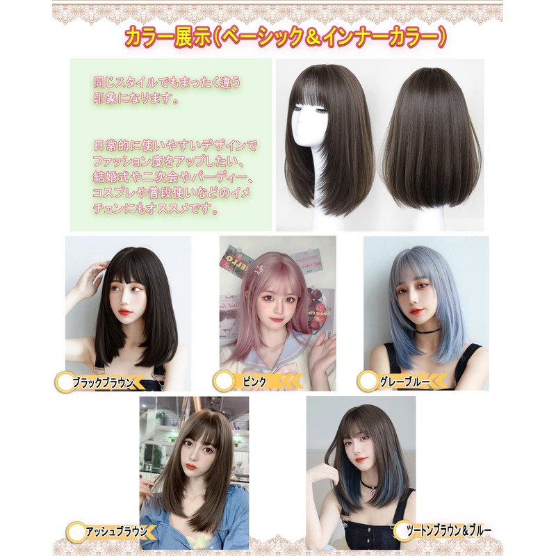Wig Medium Straight Natural Wigs Full Wig Semi Long Layers