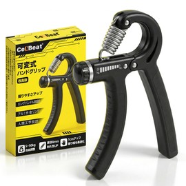 CellBeat Hand Grip, Adjustable Type, 11.0 - 110.2 lbs (5 - 50 kg), Long Handle Design, Easy to Grip, Quietly Use Without Counter, Grip Strength Training, Grip Strengthening, Forearm Strength Strengthening, Ergonomic Design, Hand Gripper, Rehabilitation E