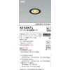 Koizumi Lighting AD92067L Downlight Body: Depth 5.2 inches (13.2 cm),