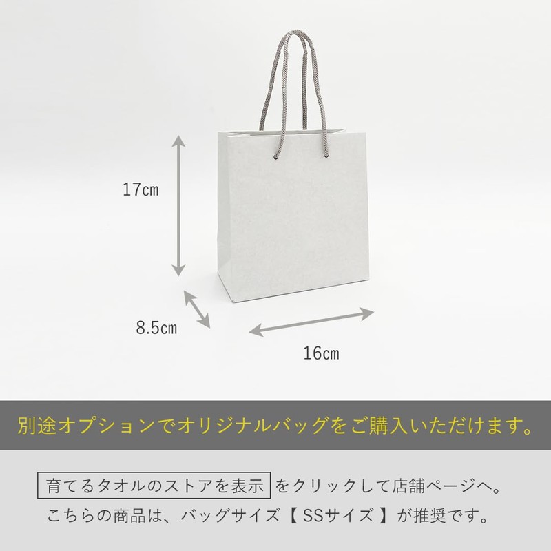 育てるタオル MARQUE Posh (Half Hand Towel) Ecru (Grayish Beige) 5"x10"