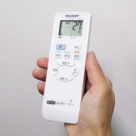 Sharp sya-puru-mueakon Dedicated Easy Remote Control sharp AZ – HRC1 