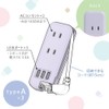 Sonic UL-6345-G Portable Outlet, U-Trim, Slim, w/Pouch, USB-A x 3,