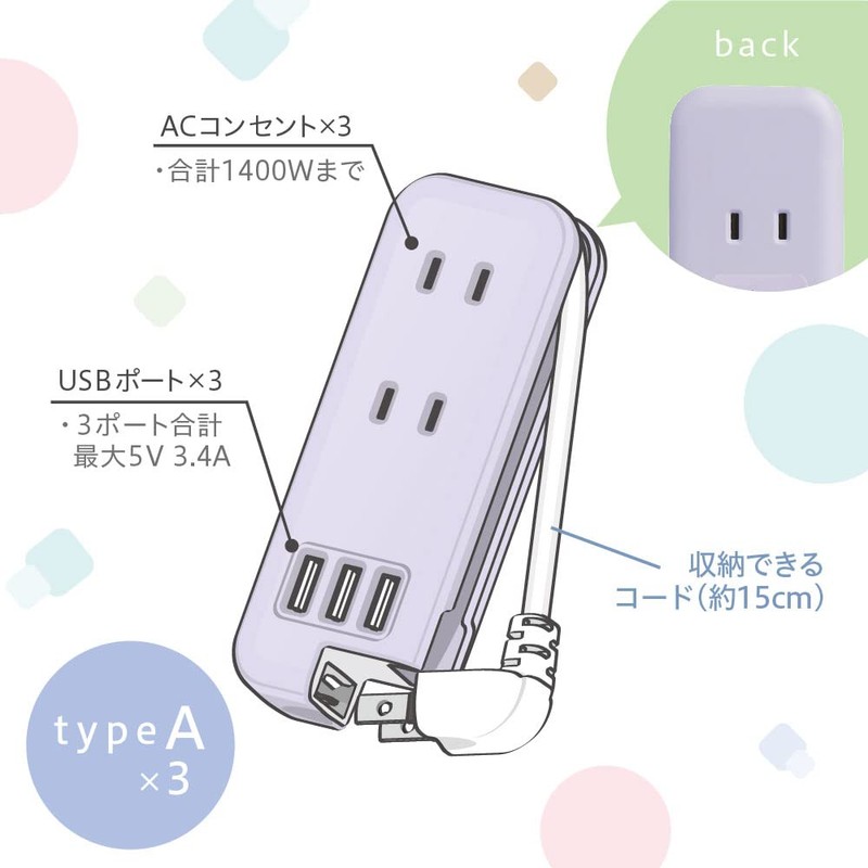 Sonic UL-6345-G Portable Outlet, U-Trim, Slim, w/Pouch, USB-A x 3,