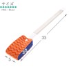 Aisen GP035 Orange Approx. 13.8 x 2.0 x 1.2 inches