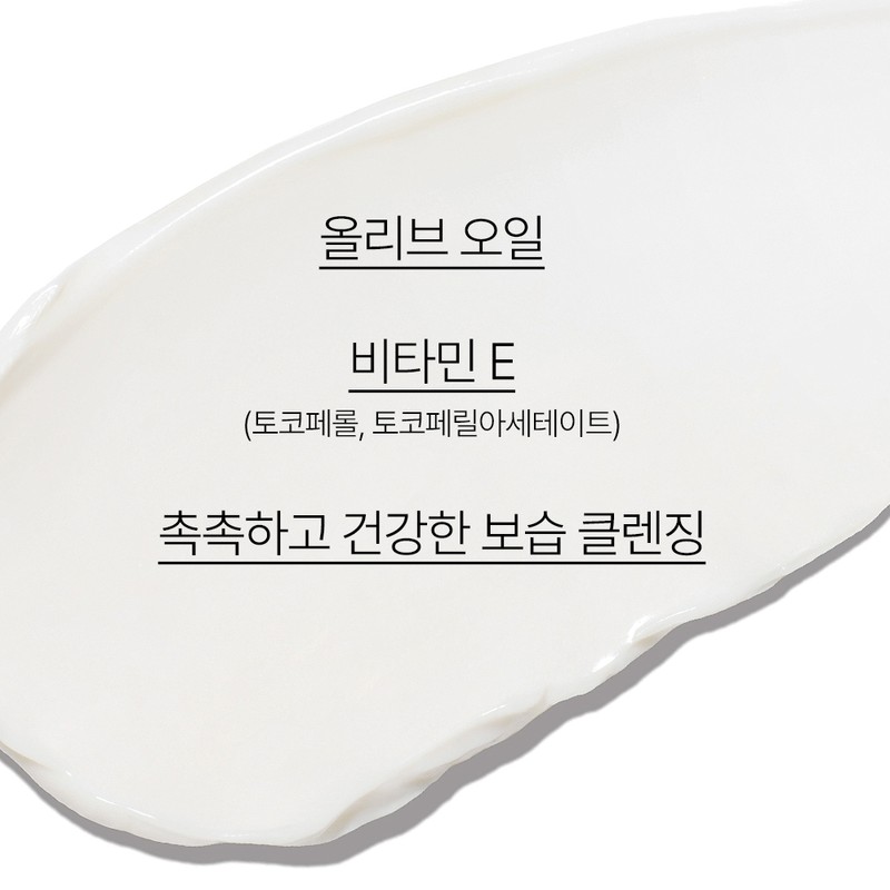 Innisfree [이니스프리]올리브 비타민e 리얼 크림 Innisfree Olive Vitamin E Real