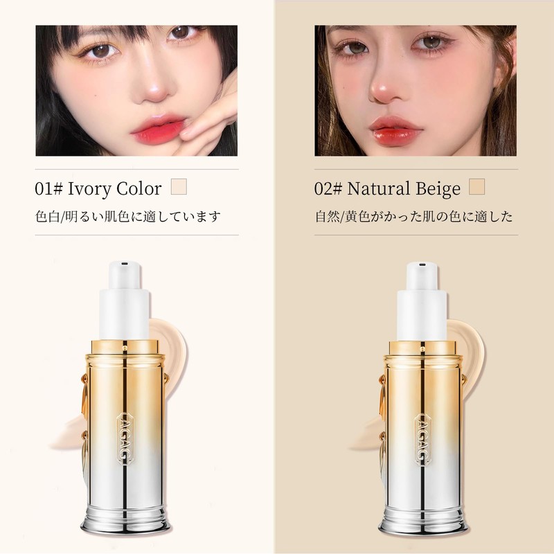 Qin Derdom Liquid Foundation