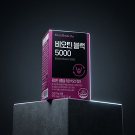 Nutri One Life Department store product [Nutrione] Biotin Black 5000 3 boxes (3 months supply) 444458 / 백화점 상품 [뉴트리원] 비오틴 블랙 5000 3박스(3개월분) 444458