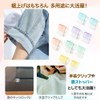 Hem-raising Clips, Temporary Fastening, Handicraft, Window, Screen Door Stopper, Curtain,