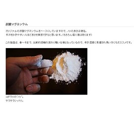 Tokyo (Tokyo Powder Powder Industries) Pure Pack/Pure Pack net330g