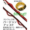 GiGant 2 Daisy Chain + Carabiner 2 Piece Set, Height