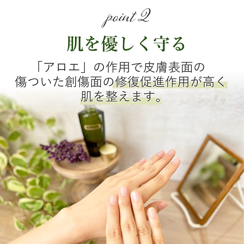 US One-Row anmeran huressyuna- Makeup Water