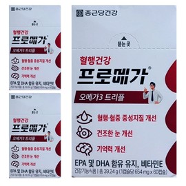 Chong Kun Dang Health Promega Omega 3 Triple 60 capsules x 3 boxes / 종근당건강 프로메가 오메가3 트리플 60캡슐 x 3박스