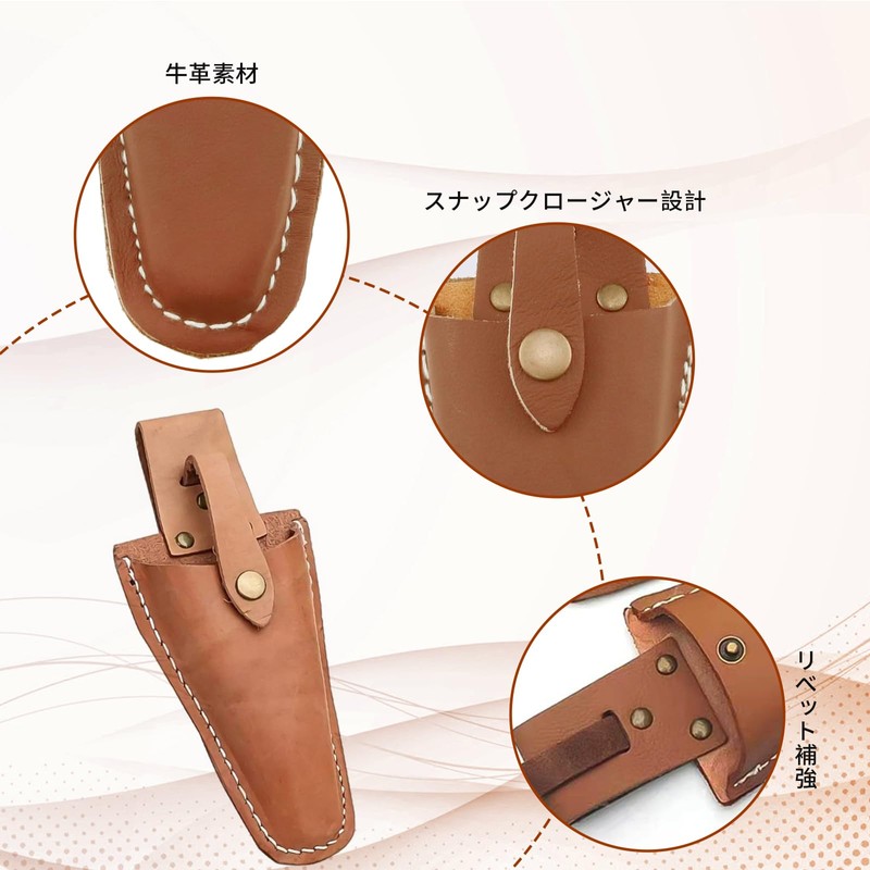 Doyime Pruning Shears Case, Pruning Skin Sack, Cowhide Leather, Bud