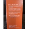 Bellamonster Stress Out Solution Foam Cleanser 150ml