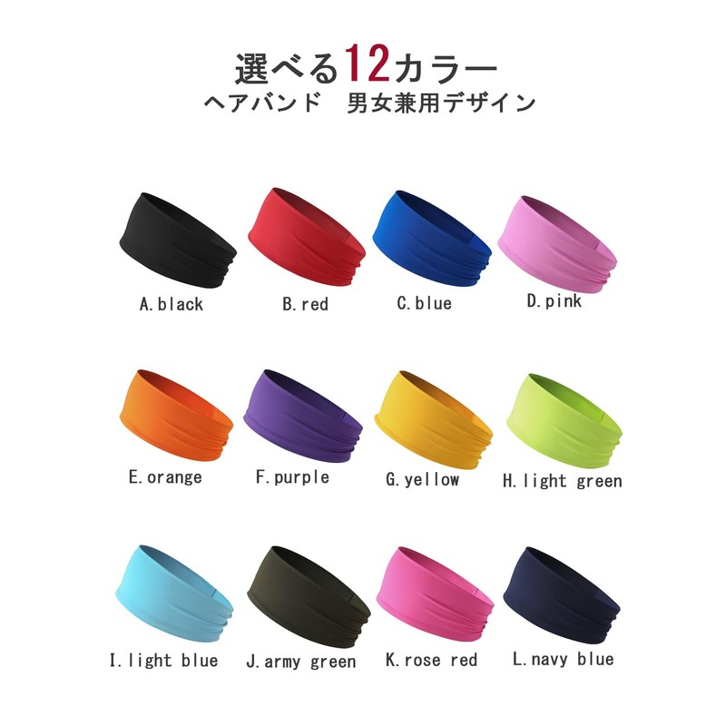 Hair Band, 3.5 inches (9 cm) wide, rich colors, smooth,