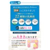 ビオリア 乳酸菌 サプリ 10兆個 酪酸菌 1億個 23種の豊富な乳酸菌 EC-12 ビフィズス菌 サプリメント