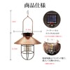 Solar Lantern, Outdoor, Stylish, Solar Light, Antique Garden Light, Retro,