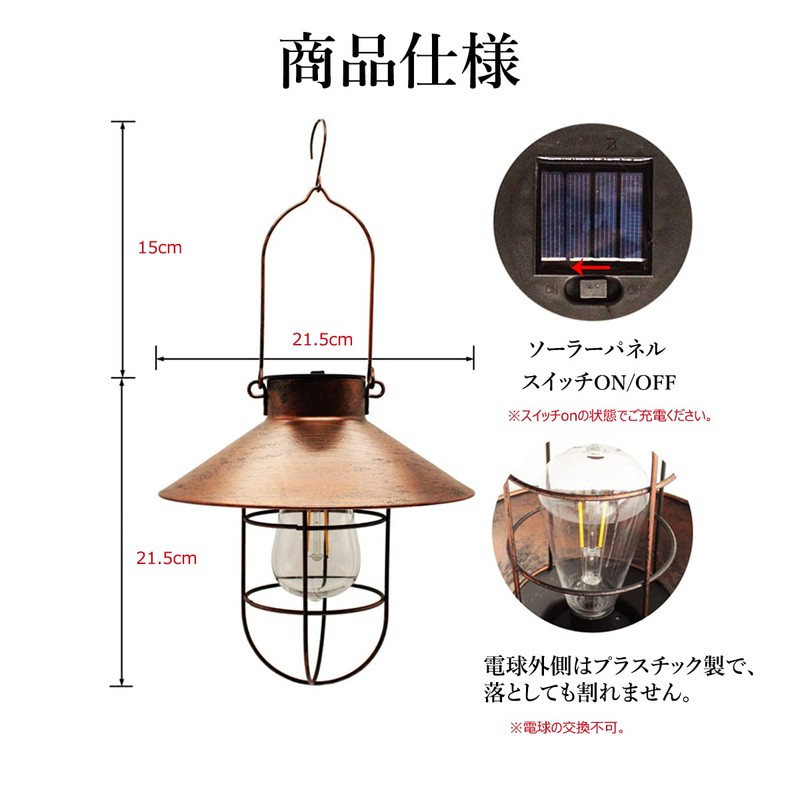 Solar Lantern, Outdoor, Stylish, Solar Light, Antique Garden Light, Retro,