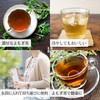 Natsukyosha Japanese Japanese Songi Tea, 0.04 oz (1 g) x