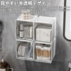鏡柜下吊り下げ収納ボックス 小物入れ 引き出し 透明デスクオーガナイザー 卓上収納ケース コットン 綿棒 化粧品収納 フック式&粘着式 穴あけ不要