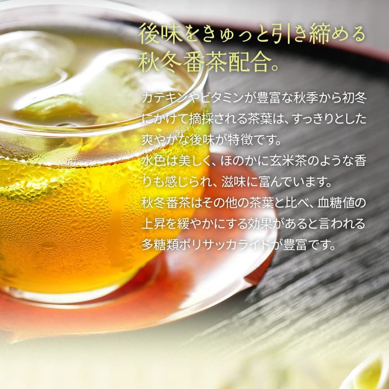 Mizutama Farm Tea House Deep Steamed Dark Tea with Matcha