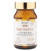 Sunflora Bee's Grace Concentrated Aged Propolis Soft Capsules, 120 Capsules