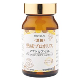Sunflora Bee's Grace Concentrated Aged Propolis Soft Capsules, 120 Capsules