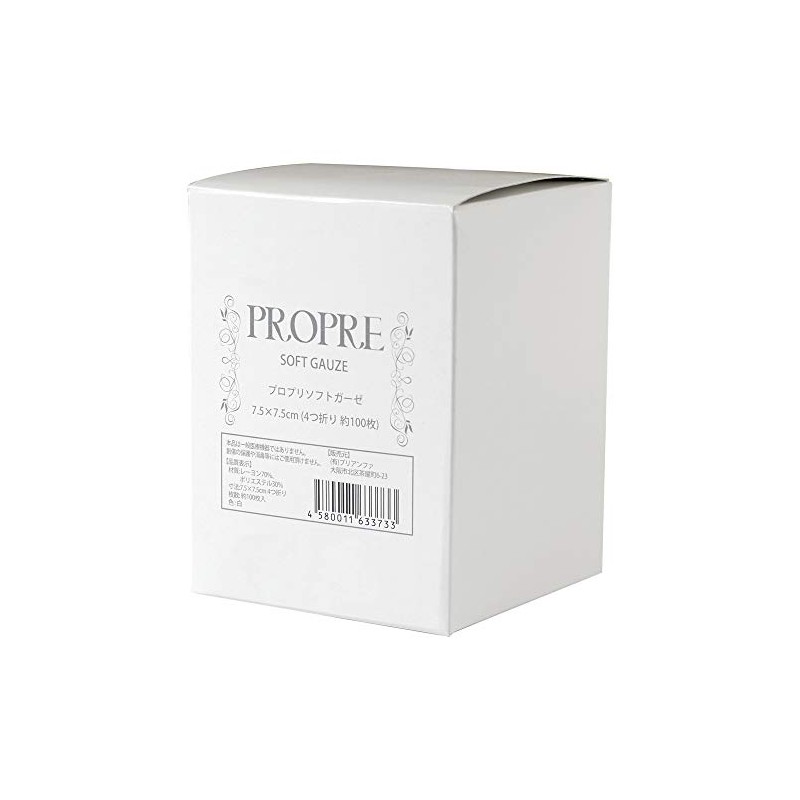 PRE GEL PROPRE Soft Gauze 100 Count