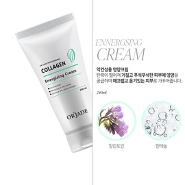 Orjad Orzad Energizing Cream 240ml for dry skin + 5 merry kit packs / 오르자드 에너자이징 크림 240ml 건성용+메리키트팩5장