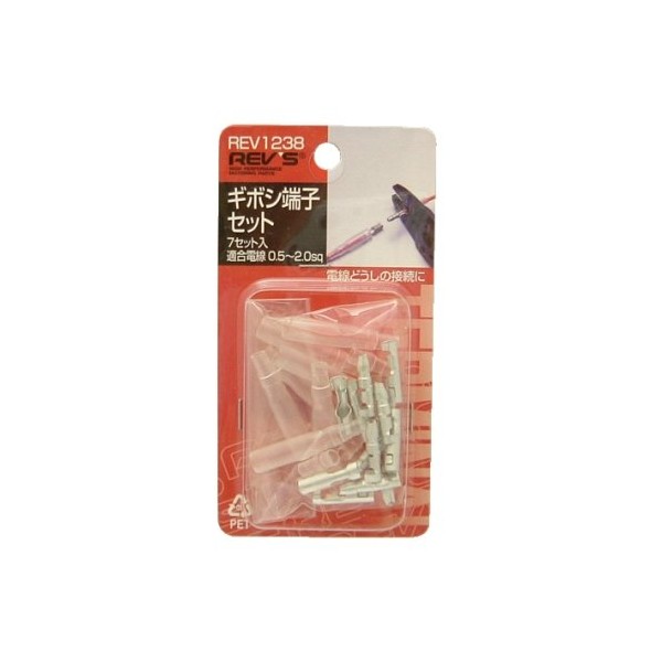 gibosi Terminal Set rev1238 7 Set