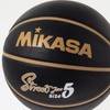 Mikasa BB502B-BKGL-EC Basketball, Size 5, Rubber, Black/Gold, Recommended Internal Pressure