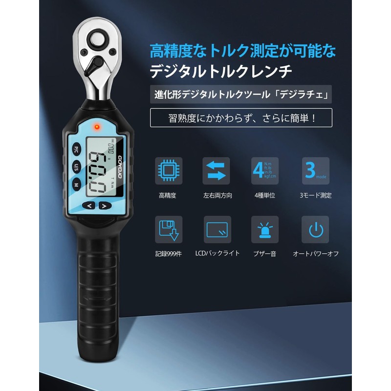 GOYOJO Digital Torque Wrench High Precision Torque Wrench Durable 3