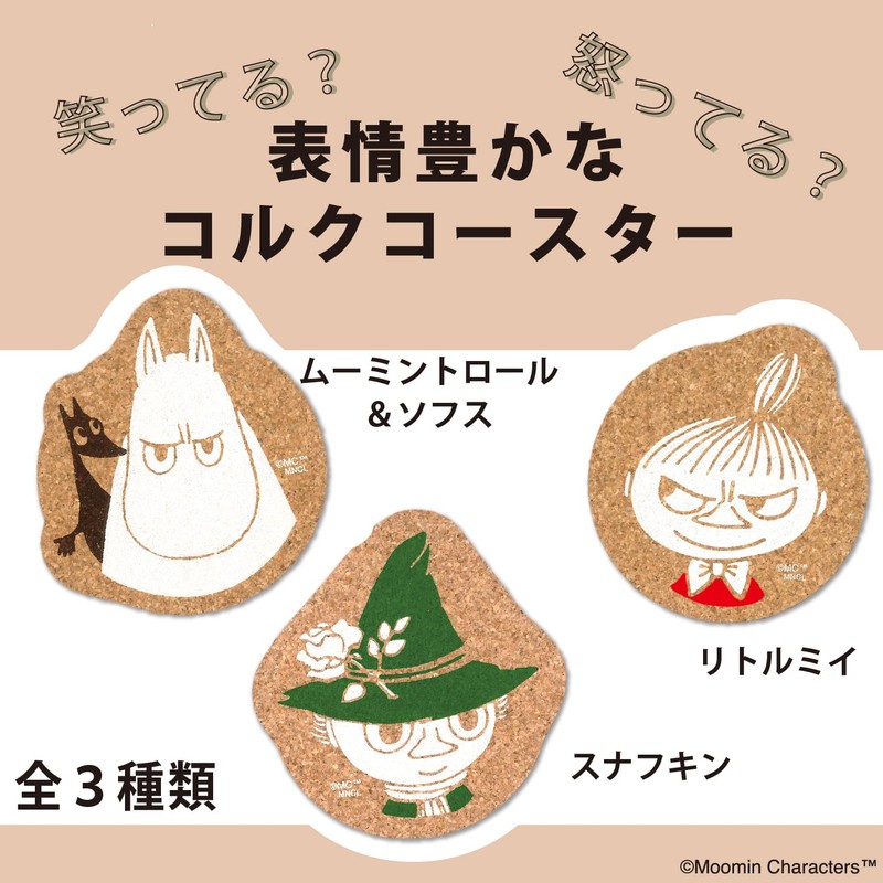 MOOMIN Maruei Nissan Cork Coaster 0.2 inch (4 mm) Thickness,
