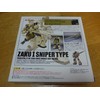 Robot Damashii Zaku I Sniper Type Exclusive
