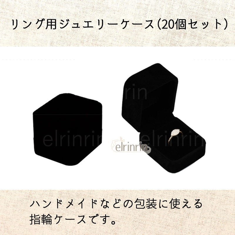 elrinrin Accessories, Gift Box, Gift Case, Wrapping Box, Packaging, Jewel