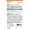 Dear-Natura Vitamin C, 120 Tablets (60 Day Supply), Asahi Supplement,