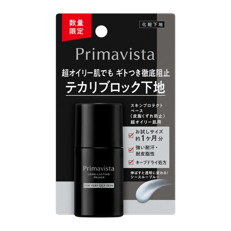 Primavista Skin Protect Base, Prevents Sebum Debris, For Ultra-Oily Skin,