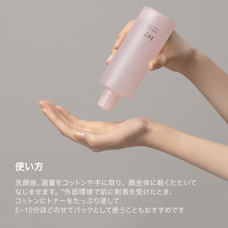 107 Microdrizzle Hydro Toner 180ml / MICRO DRIZZLE Hydro Toner