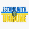 I Stand with Ukraine Supporting Ukranian Distressed Minimalist Grunge Art
