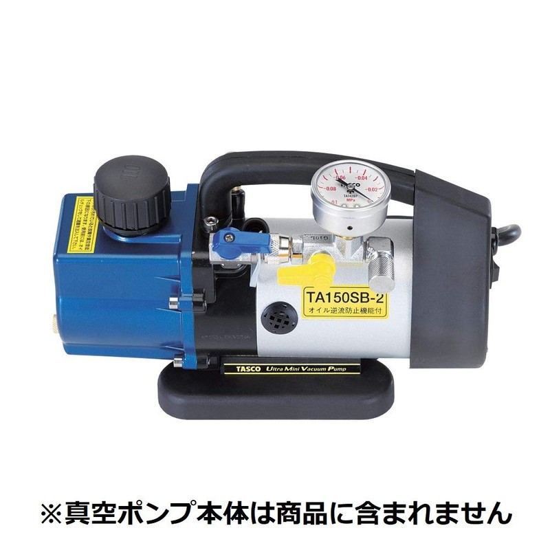 itinen TASCO Ultra Mini Vacuum Pump for Mini Vacuum Gauge